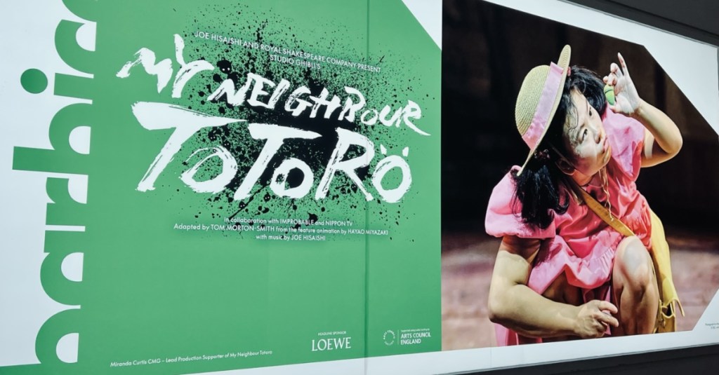 龙猫音乐剧 (Totoro++)